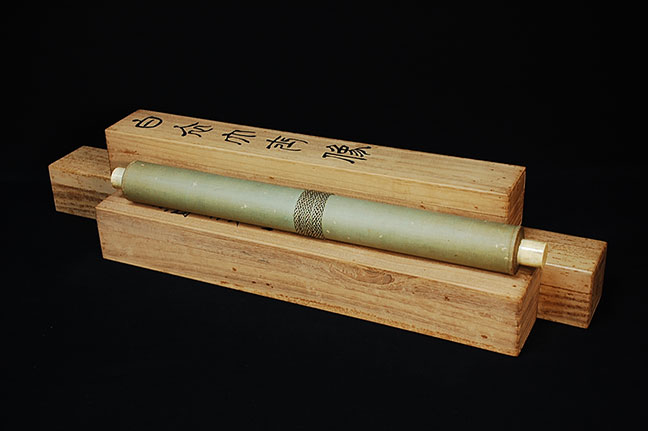 大徳寺 黄梅院 小田雪窓師 小林太玄 掛軸 買い取り 滋賀県 大津市