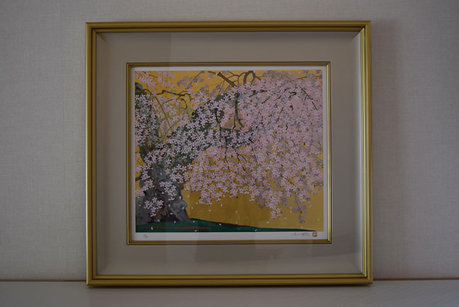 中島千波のシルクスクリーンを買取させて頂きました。