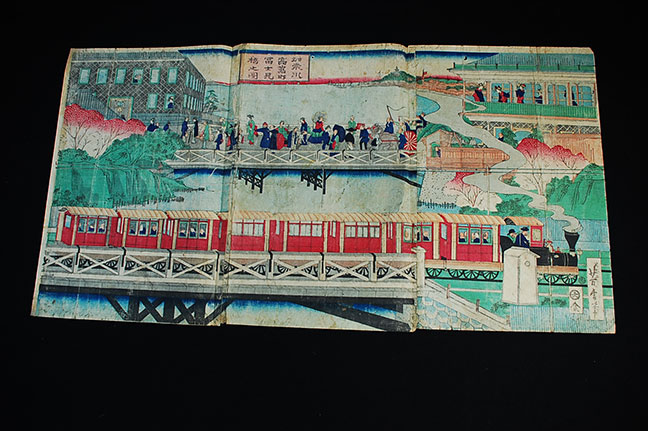 森芳雪 蒸気車の錦絵 浮世絵 版画など書画・骨董品の買取り。 奈良市