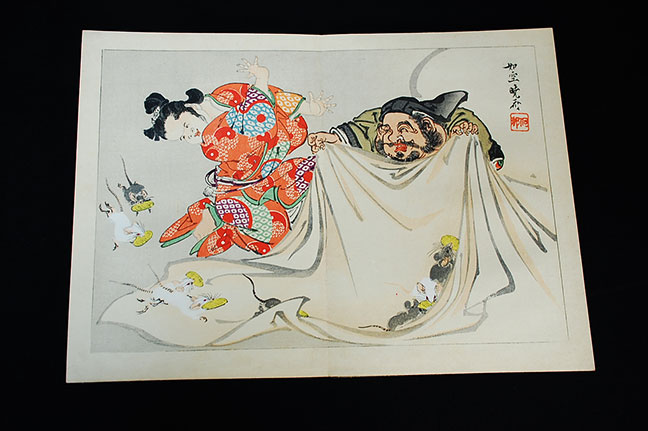 河鍋暁斎の版画本を買取させて頂きました。京都市中京区。