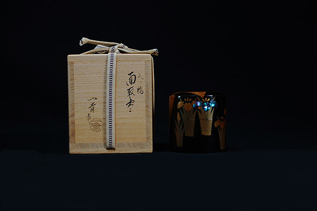 茶平一斎
