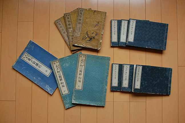 福井県 南越前町で古書、骨董品を出張買取させて頂きました。