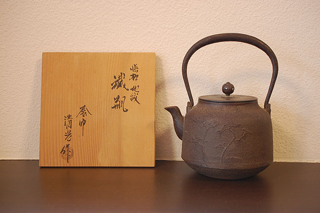 年中無休】 釜師 九代 佐藤清光作 鉄瓶 茶器 茶道具 伝統工芸士