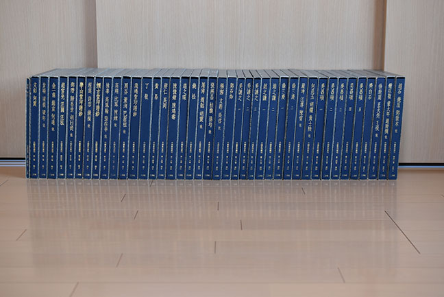 中国篆刻叢刊を買取させて頂きました。