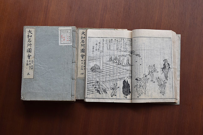 大和名所圖會を買取させて頂きました。