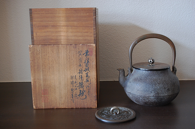 茶道　平安宝泉造　瓶懸 　青磁三方 茶道 平安宝泉造 瓶懸 青磁三方