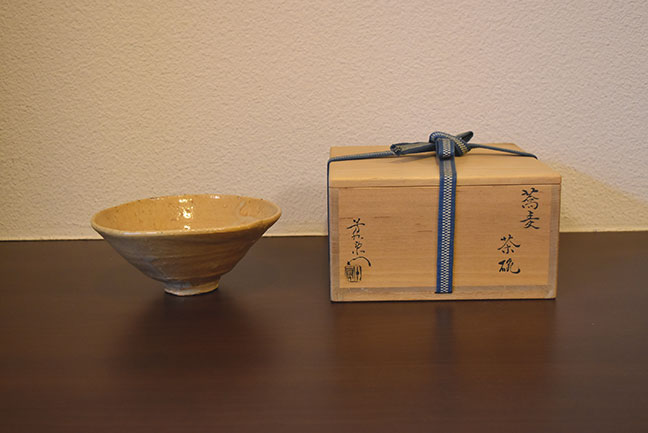 加藤芳右衛門（十鳳）の蕎麦茶碗を買取させて頂きました。 | あい古物