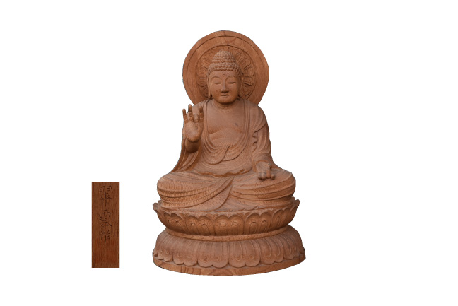 翠雲作 欅木彫 阿弥陀如来坐像