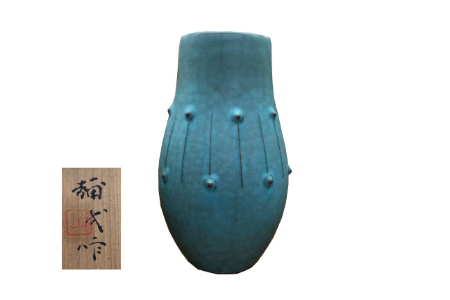 楠部彌弌 緑釉花瓶を買取させて頂きました。