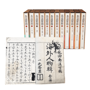 旧家蔵出 肉筆保証　大型　古美術　掛け軸　養老瀧孝子之図　骨董品　時代物 旧家蔵出 肉筆保証 大型 古美術 掛け軸 養老瀧孝子之図 骨董品